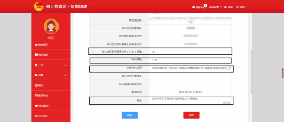 1627888158108057.png image.png